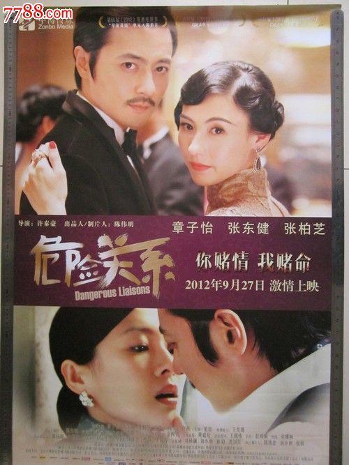 蒂芬大学学士成绩单